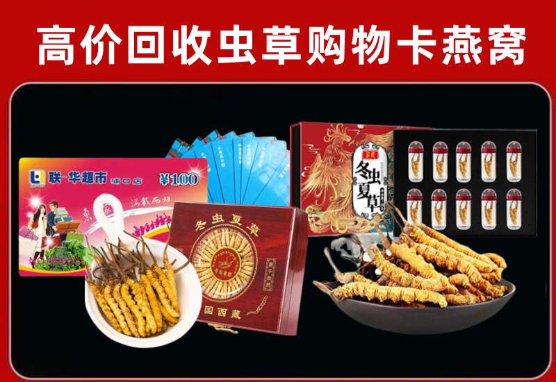 镇安县回收购物卡