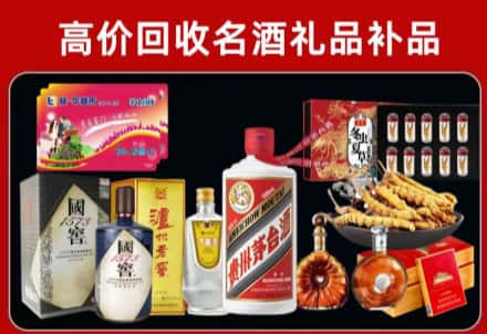 镇安县回收80年茅台公司在哪？